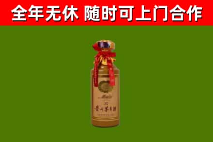 本溪回收茅台价格