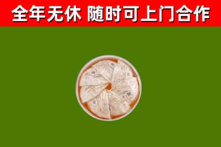 本溪回收燕窝价格