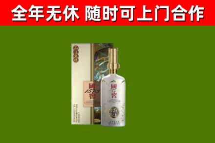 本溪回收国窖1573价格