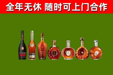 本溪烟酒回收洋酒价格.jpg