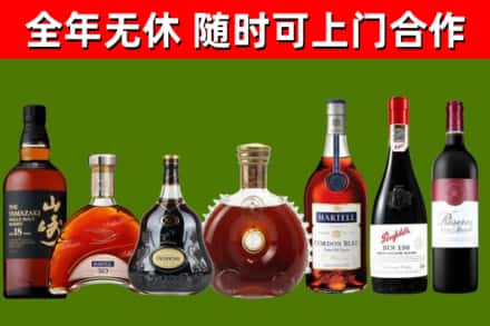 本溪烟酒回收洋酒系列.jpg