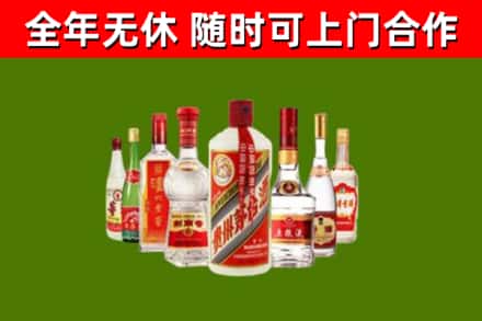 本溪烟酒回收八大名酒.jpg