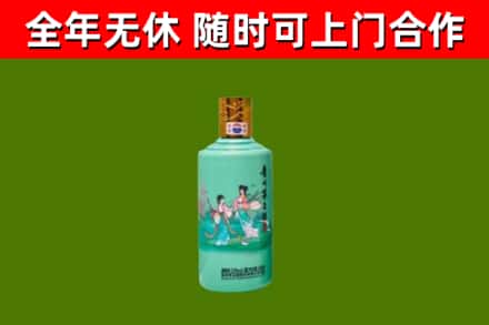 本溪烟酒回收24节气茅台酒.jpg