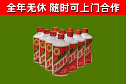 本溪烟酒回收五星贵州茅台酒.jpg