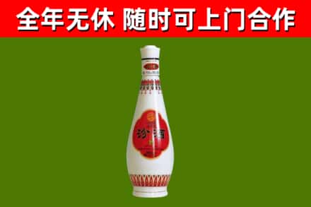 本溪烟酒回收瓷瓶汾酒.jpg