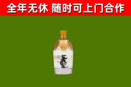 本溪烟酒回收董酒.jpg