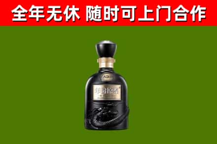 本溪烟酒回收古20酒.jpg