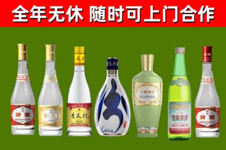 本溪烟酒回收汾酒系列.jpg