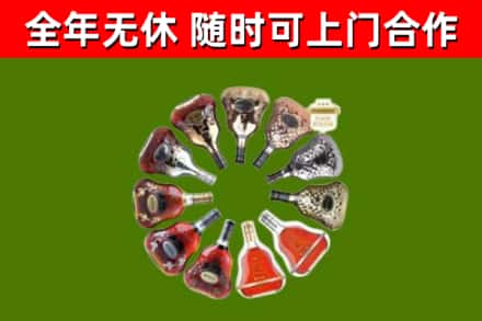 本溪烟酒回收XO洋酒.jpg